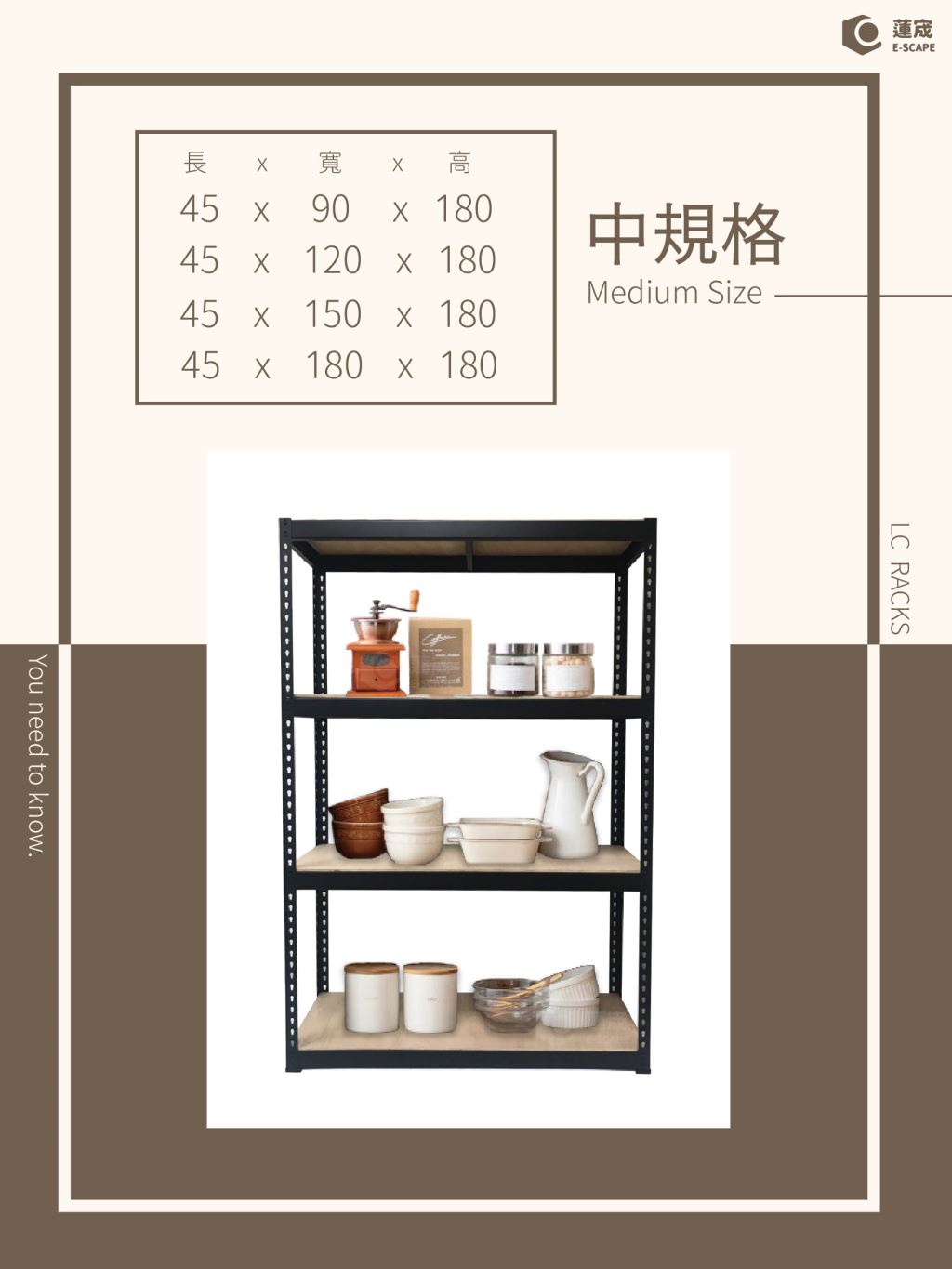 寬45公分角鋼尺寸一覽表