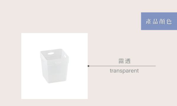 中格格抽屜連接整理盒(UV603)顏色