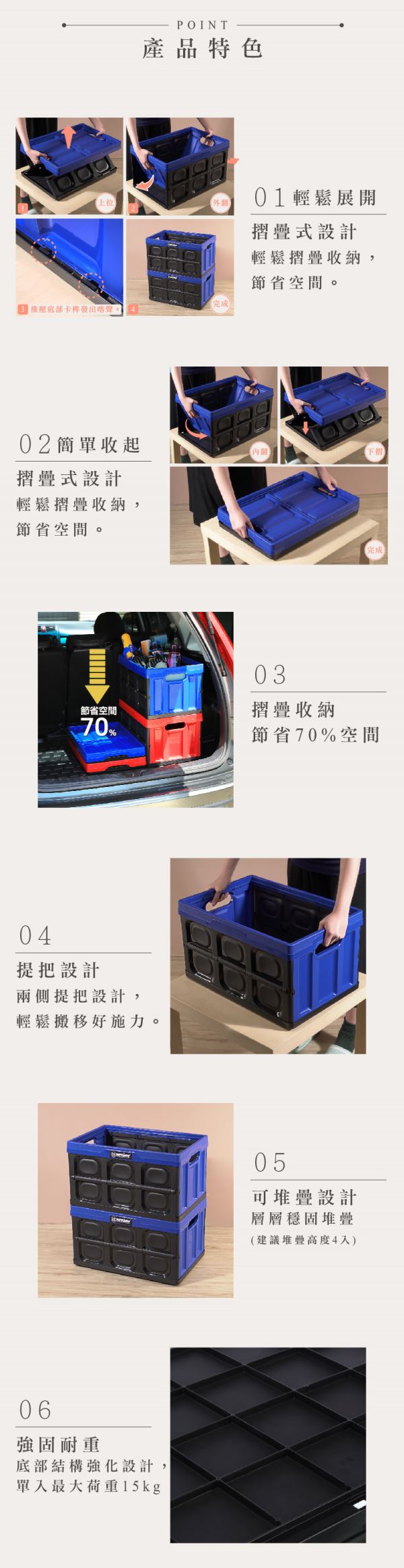 全功能百寶摺疊箱(DY)特色