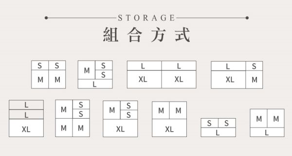 博多收納盒/盤(TBD)組合