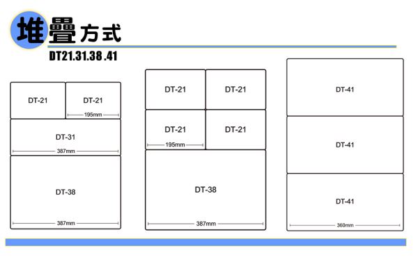 總理萬用籃