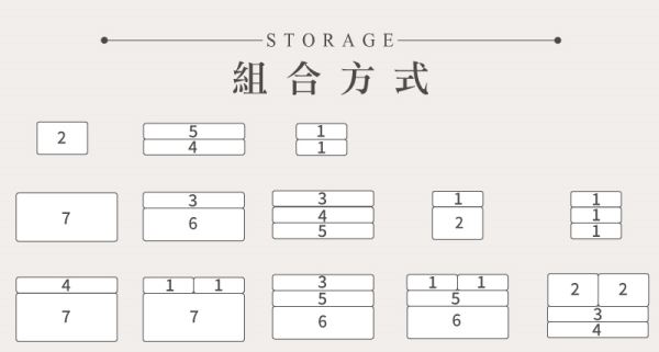 無雙收納盒/盤(TSR)組合