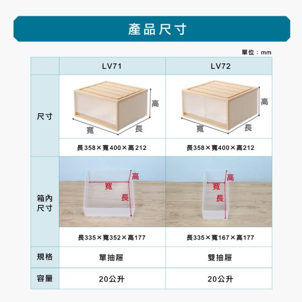 聚旺整理箱尺寸